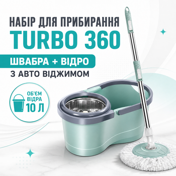 Швабра с ведром набор для уборки Turbo 360 10 л автоотжимом телескопической ручкой и насадкой из микрофибры