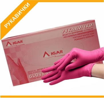 Перчатки розовые нитриловые, размер - M, IGAR, 100шт