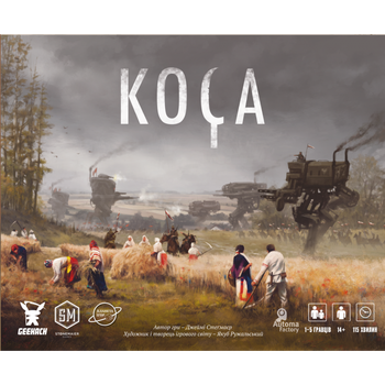 Настільна гра Stonemaier Games Коса (Scythe) (укр) ( GKCH005 )