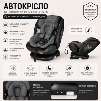 Автокресло CARRELLO Asteroid (CRL-12801/2 Magnet Gray) 0+1/2/3 ISOFIX с поворотом