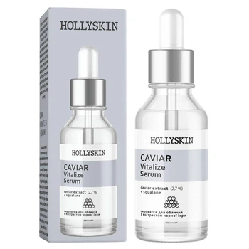 Сыворотка для лица с экстрактом черной икры HOLLYSKIN Vitalize Serum Caviar 30 мл