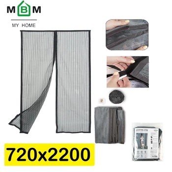 Магнитная москитная сетка на дверь MVM 720*2200