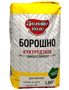 Мука кукурузная Золотое поле натуральный продукт тонкий помол1,5 кг