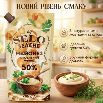 Майонез Село Зелене Столовий 50% 285 г