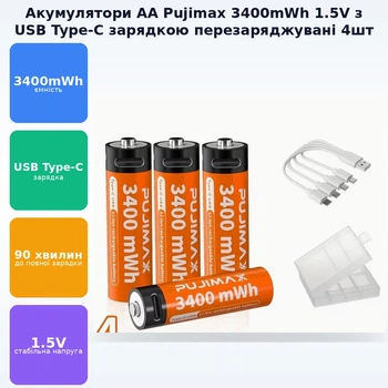 Аккумуляторы пальчиковые AA с входом USB Type-C 3400mWh 1.5V аккумуляторные батарейки с разъемом для зарядки в игрушки пульты фотоаппараты мышки фонарики Pujimax 4шт с кабелем