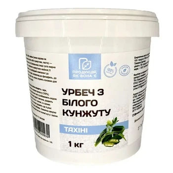 Урбеч кунжутный, тахини 1 кг