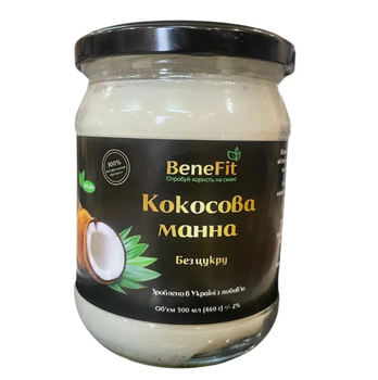 Урбеч кокосовый (паста, манна) ТМ BeneFit 500 мл