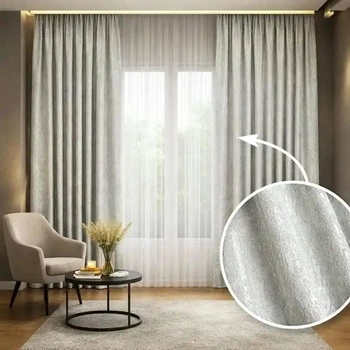 Комплект штор жаккард 150×270 см (2 шт) светло-серый