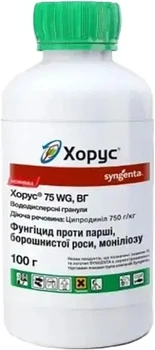 Хорус, фунгіциди мілке фасування 100г (ваговий)