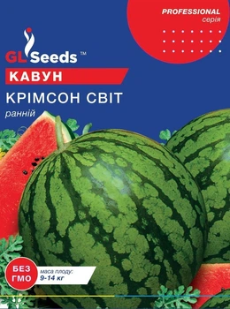 Насіння Кавуна Кримсон Свiт Seeds 10г