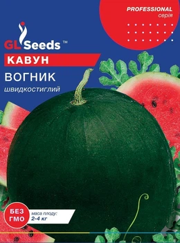 Насіння Кавуна Вогник GL Seeds 5г