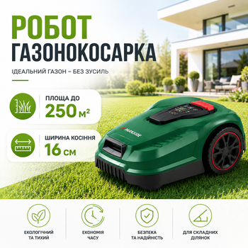 Робот для газона газонокосилка-робот PARKSIDE PAMRC 250 A1 газонокосилка косарка аккумуляторная для сада с Wi-Fi и Bluetooth самоходная электрическая косилка