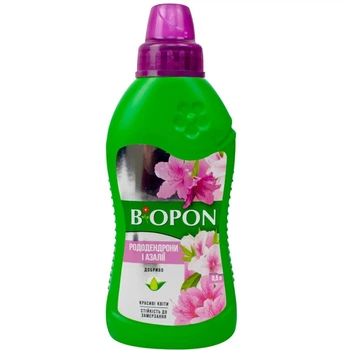 Удобрение BIOPON для рододендронов и азалий 500 мл