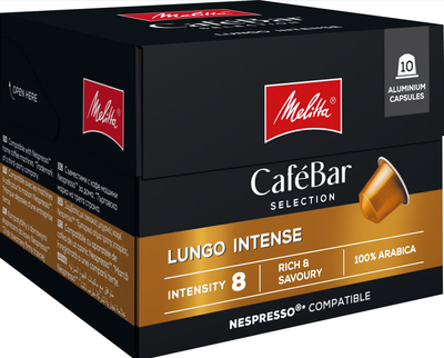 Кофе в капсулах Nespresso Melitta Cafe Bar Lungo Intense 10 шт Мелитта 100% Арабика
