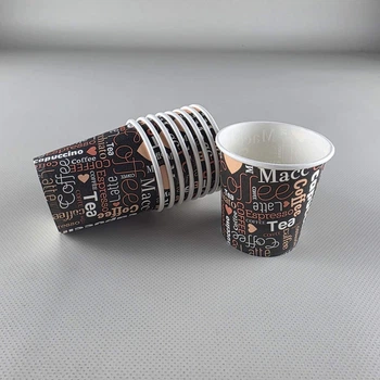 Стаканчики паперові для кави та чаю, 110 мл, Coffee, 50 штук, для гарячих і холодних напоїв