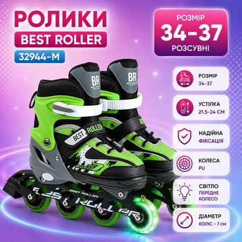 Ролики Best Roller 32944-М /размер 34-37/ колеса PU, переднее колесо светло, стелька 21.5-24 см, d колес – 7 см Зеленый (i7-151228)