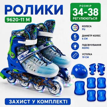 Ролики 9620-11 M размер 34-38 колеса PU, d колес – 6 см, стелька 19 см, подсветка колес, защита в комплекте Голубой (i7-169992)