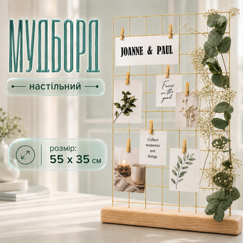 Мудборд для фотографий настольный WUW 55×35 см золотой металлический органайзер мудборд на подставке для заметок декора и планирования