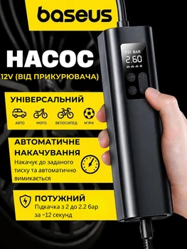 Портативный компрессор Baseus BS-CG003 Super Mini Inflator Pump автомобильный насос 12V с LED-фонариком для авто шин колес компактный электрический воздушный автокомпрессор, Black