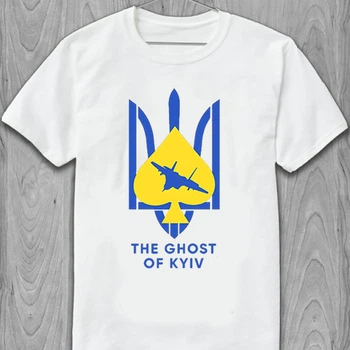 Футболка LOYS The Ghost of Kyiv (Герб и самолет) LO01703 goodreclama Белый XS
