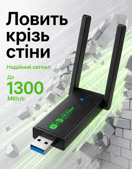 Адаптер Wi-Fi/Bluetooth для ПК и ноутбука к WIFI 5G двухдиапазонный 2.4/5ГГц 1300 Mbps и BT в USB3.0 беспроводной вай фай ресивер в компьютер Plug and Play + блютуз для наушников 2в1 + антенны