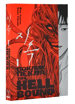 Комікс : Hellbound: Поклик пекла. Том 1