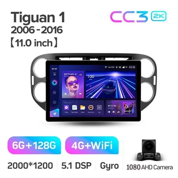 Штатная магнитола Teyes CC3 2K 6+128 Gb Volkswagen Tiguan 1 NF 2006-2017 (F1) 11"