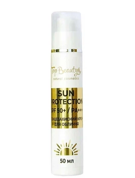 Крем для обличчя сонцезахисний SPF 50 (50мл)