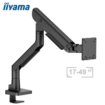 Кріплення для монітора IIYAMA DS6001C-B1 настільний кронштейн 17-49"