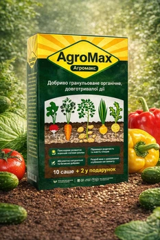 Удобрение АгроМакс (AgroMax) универсальное для сада-огорода 12 саше