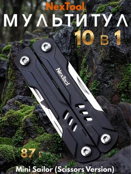 Мультитул NexTool Mini Sailor (Scissors Version) NE20237 10 в 1 складной мини инструмент универсальный карманный с ножницами ножом плоскогубцами отвертками EDC разборный для повседневного использования путешествий ремонта