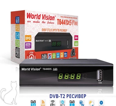 World Vision T644D5 FM | DVB-T2/C приймач із FM-радіо, DLNA DMR, IPTV, MEGOGO, підтримкою USB Wi-Fi, металевим корпусом і LED-дисплеєм