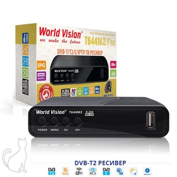 World Vision Т644M2 FM | Т2 приемник с FM радио, поддержка USB WiFi адаптера, IPTV, WebTV, Megogo, кнопки управления на передней панели