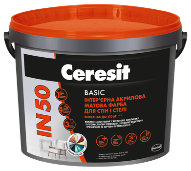 Краска интерьерная акриловая Ceresit IN 50 Basic База А мат белый 5 л