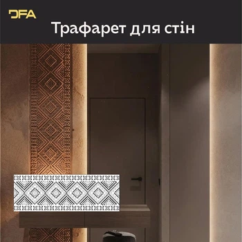 Етно Трафарет DFA Вишиванка для штукатурки та фарби 20х80см (Z00059)