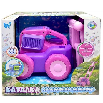 Дитяча каталка "Газонокосарка" з мильними бульбашками "WToys" 26061 на 43см + 2 пляшечки, рожева