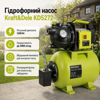 Гидрофорный насос Kraft&Dele KD5272