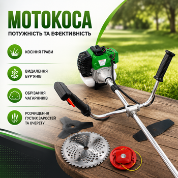 Мотокоса Bosch GTR 46
