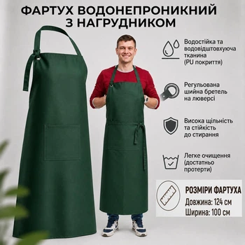 Фартух водонепроникний с нагрудником/ м’ясних і рибних цехів /зелений