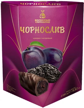 Цукерки Волинські солодощі Чорнослив у глазурі 250 г (4820252812086)