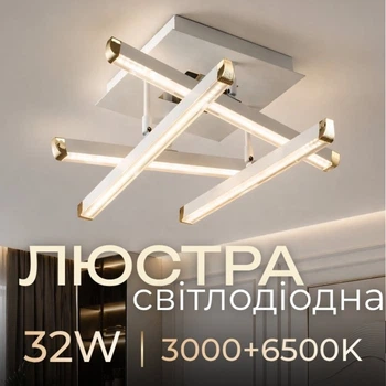 Люстра светодиодная акриловая Sirius B YH996/4 WT
