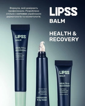 Відновлювальний бальзам для губ Lipss Balm Health & Recovery