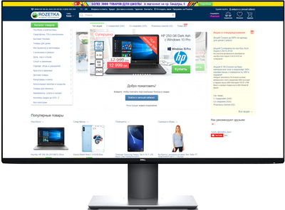 Монитор 31.5" Dell U3219Q Black (210-AQUO)