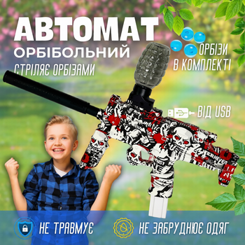 Автомат стреляющий орбизами на аккумуляторе TOPA пистолет для мальчиков на гелевых шариках орбибольный MP7 WH73