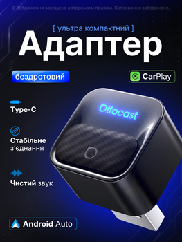 Адаптер carplay android для авто карплей андроїд бездротовий CarPlay Android Auto Ottocast Mini Core 3 in 1 Bluetooth Wi-Fi plug play міні перехідник wireless для штатної магнітоли підключення iPhone без кабелю компактний смарт модуль smart box premium