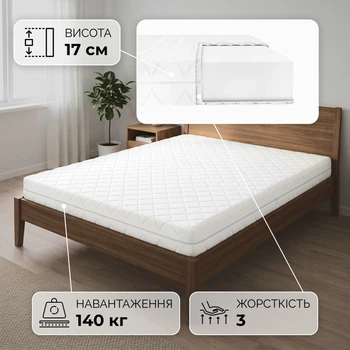 Матрац ортопедичний Smart Mattresses Gold New односпальний 70x190 см (255074-70190)