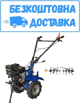 Мотоблок Powercraft МБ2070Б/М2 (4.00-8) + фреза (Заводская упаковка)