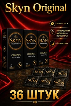 Презервативы SKYN безлатексные Original 36 шт полиизопреновые с гладкой поверхностью non-latex condoms гипоаллергенные skyns