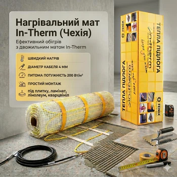 Электрический нагревательный мат In-Therm 200 Вт/м2 теплый пол под плитку