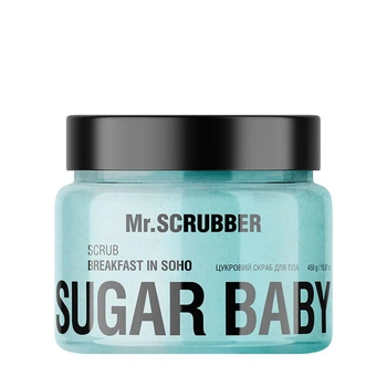 Сахарный скраб для тела Mr.SCRUBBER Sugar Baby Scrub Breakfast in Soho для разглаживания кожи со сладко-фруктовым ароматом 450 г